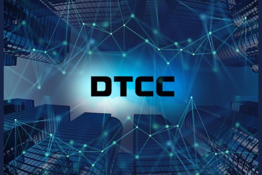 DTCC планирует запустить проект Ion в первом квартале 2022 года