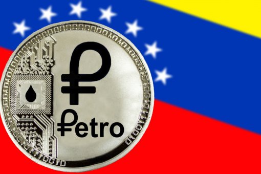 Венесуэла стала криптодержавой. 95% фиатной валюты переведут в криптовалюту Petro