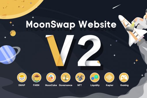 Выпущен MoonSwap V2.0, охватывающий всю экосистему MoonSwap