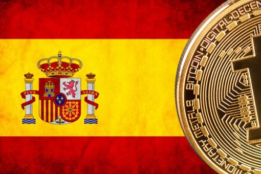 Национальное налоговое агентство Испании вынуждает граждан декларировать криптовалюту