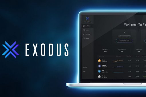 Кошелек Exodus обратился в SEC за разрешением на продажу акций на 75 млн долларов
