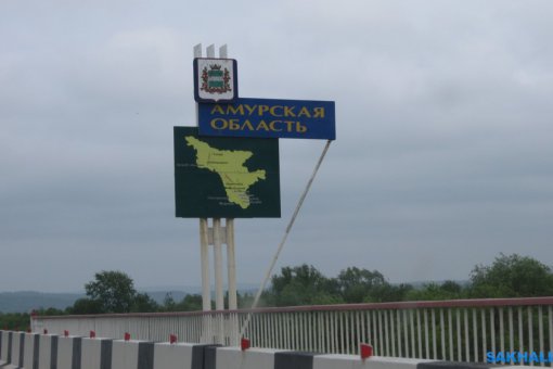 Амурская область выпустила собственную криптовалюту