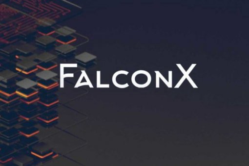 FalconX представляет платформу управления рисками для институциональных клиентов