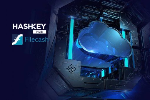 На HashKey Hub появился аналог Filecoin под названием Filecash