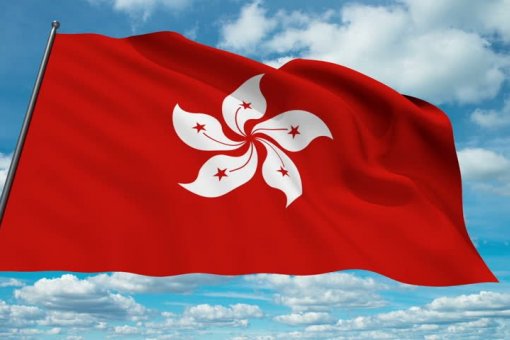 Гонконг введет лицензирование криптоплатформ с помощью законодательства