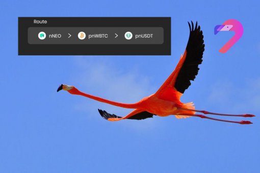 Flamingo Finance запустила торговый маршрутизатор