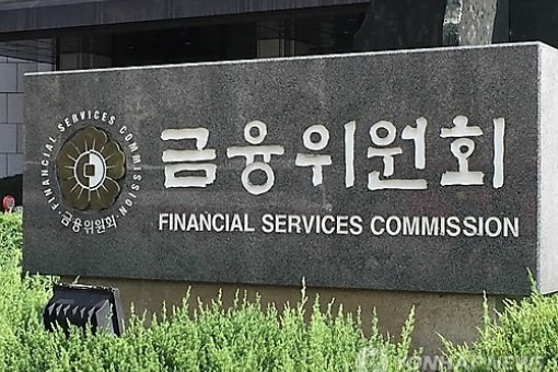 Главный финансовый регулятор Южной Кореи предлагает закрыть все криптобиржи