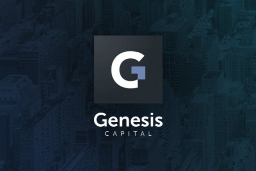 Genesis публикует рекорд торговли за четвертый квартал 2021 года