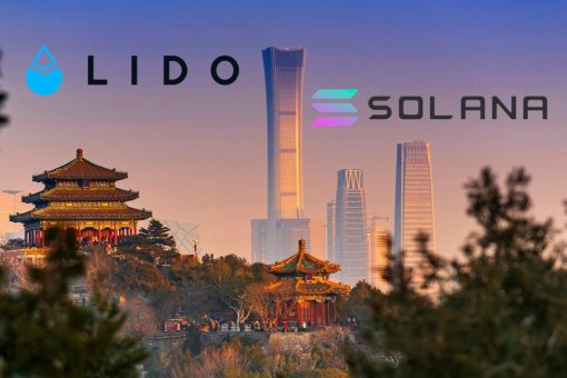 Lido расширяется на Solana