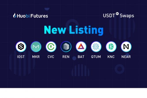 Huobi запустила стандартные бессрочные контракты USDT для IOST, MKR, CVC, REN, BAT, QTUM, KNC и NEAR