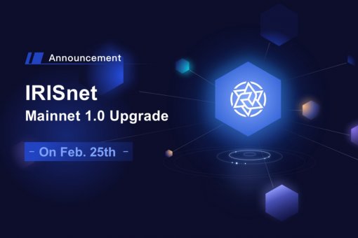 25 февраля IRISnet будет обновлен до версии 1.0