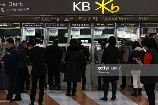 Отчет KB Financial Group Inc: только 2% корейцев заинтересованы в криптоинвестировании