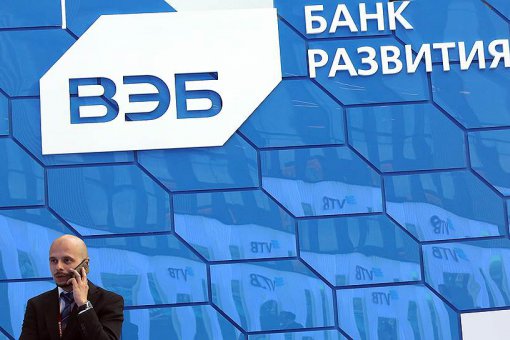 ВнешЭкономБанк и мэрия Грозного сообшили о планах внедрения блокчейна в коммунальную и муниципальную сферу