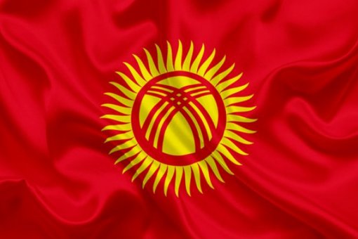 Правительство Кыргызстана продвигается вперед с принятием криптовалюты