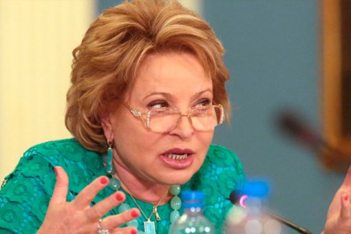 Матвиенко раскритиковала работу по принятию закона о цифровых финансовых активах  