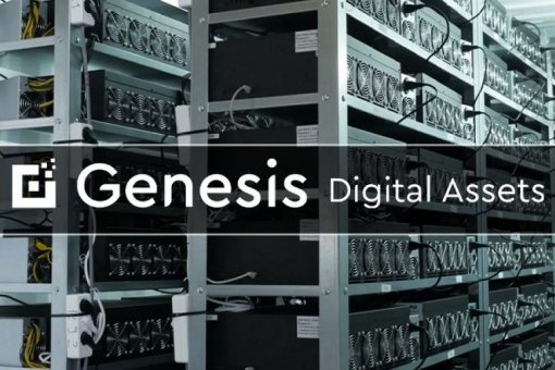 Genesis строит новый завод по добыче биткойнов для расширения своих североамериканских операций
