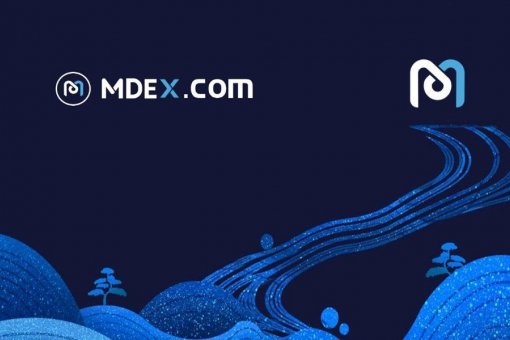 MDEX MDX запущена на Huobi Eco Chain с максимальным приростом более 2000%