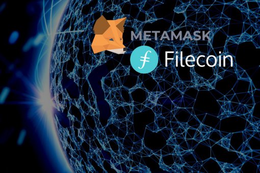 Filecoin анонсировал интеграцию с MetaMask