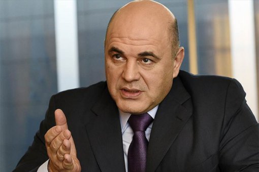 Новый премьер-министр РФ призвал развивать цифровую экономику