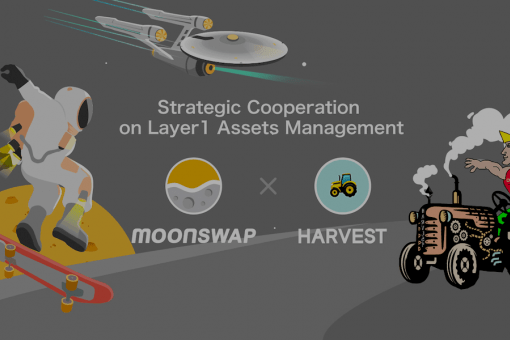 MoonSwap интегрировал Harvest Finance