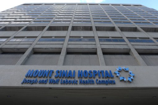 Нью-Йоркский медицинский центр запустит лабораторию блокчейна