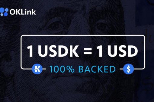OKLink опубликовал аудит обеспечения 32,5 млн. USDK