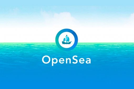 Инвесторы оценили OpenSea в 13,3 миллиарда долларов США