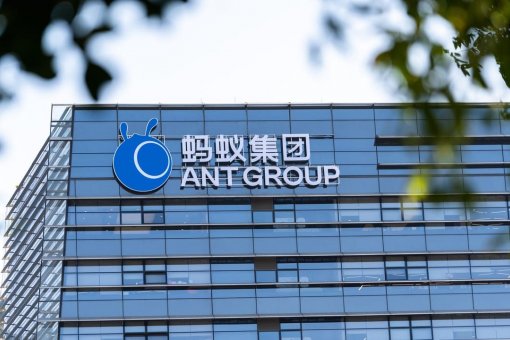 Ant Group говорит, что NFT не являются криптовалютами 