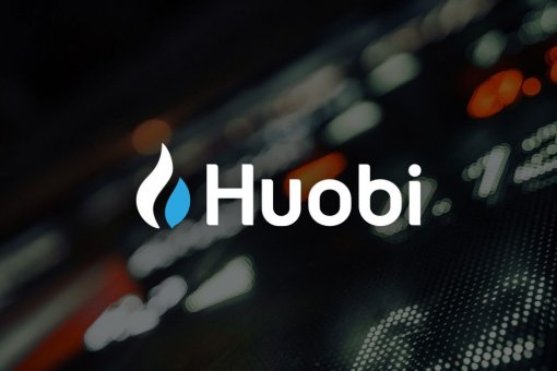 Крипто-биржа Huobi вводит новые ограничения на услуги