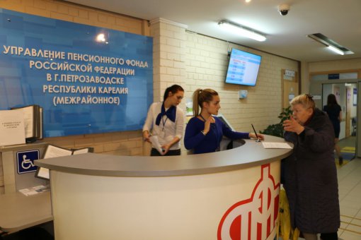 Пенсионный фонд перенесет данные на блокчейн