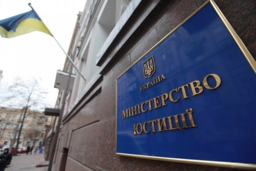 Сотрудник Минюста Украины арестован за майнинг криптовалют на рабочем месте