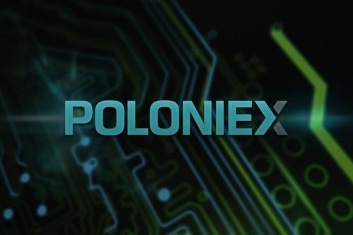 OSC подало заявление против Poloniex