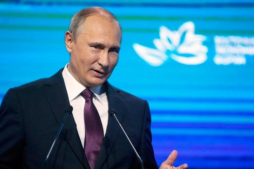 Центр цифрового развития – остров Русский: что сказал Путин на ВЭФ-2018