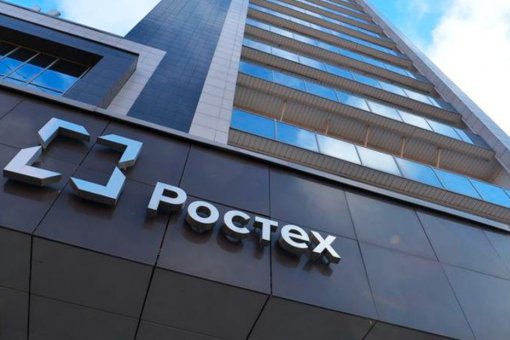 Ростех будет сотрудничать с блокчейн-платформой Vostok