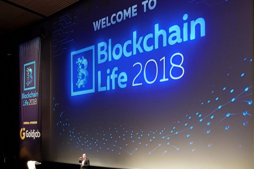 Blockchain Life 2018