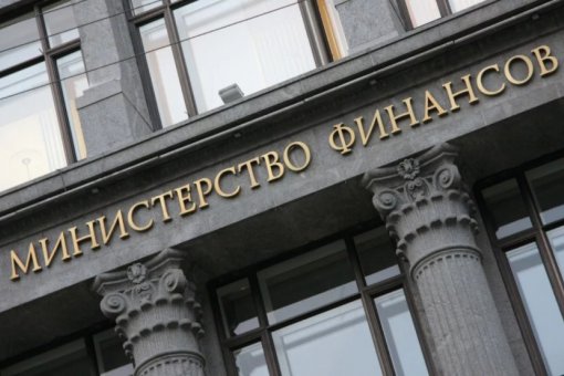Минфин РФ опубликовал законопроект о регулировании криптовалют