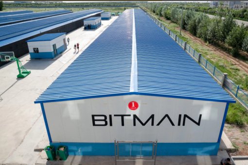 "Bitmain" открывает сервисный центр в Иркутске