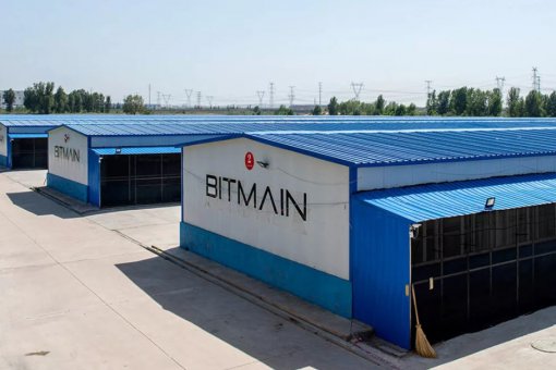 "Bitmain" представил ASIC-майнер для добычи "Zcash"