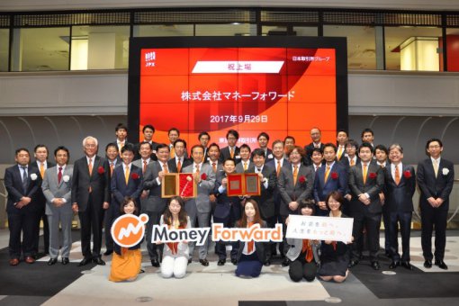 "Money Forward" планирует запустить собственную криптовалютную биржу