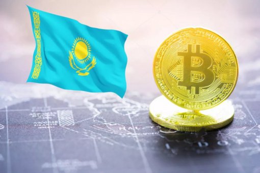 В Казахстане разработали концепцию регулирования рынка криптовалют