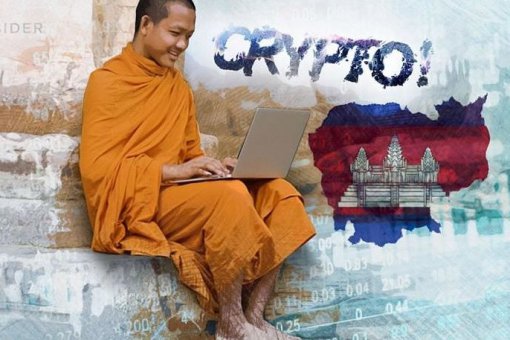 В Камбодже объявили незаконными операции с криптовалютой без лицензии
