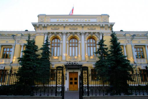 Центробанк России готовится разрешить майнинг