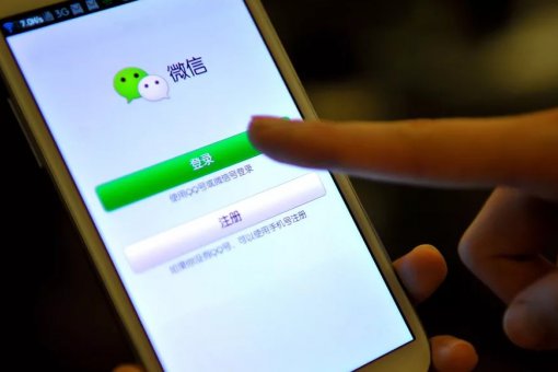Власти Китая блокируют каналы криптовалютных бирж в мессенджере "WeChat"