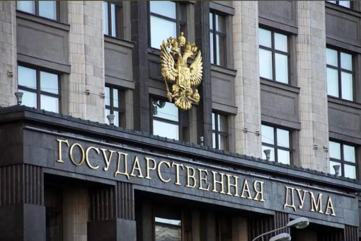 В России готовятся к принятию законопроекта о регулировании блокчейна
