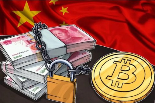 Новости из Китая продолжают обваливать рынок криптовалют