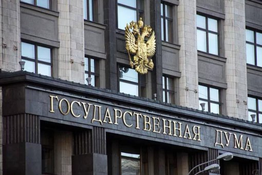 В РФ готовы представить очередной законопроект для унификации регулирования криптовалют