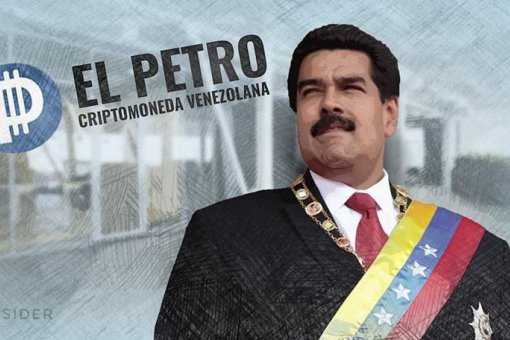 В США обеспокоены появлением Венесуэльской криптовалюты "El Petro"