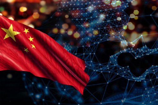 Комиссия по ценным бумагам Китая стремится к централизации блокчейн-системы