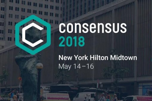 В Нью-Йорке стартовала ежегодная блокчейн-конференция "Consensus 2018"
