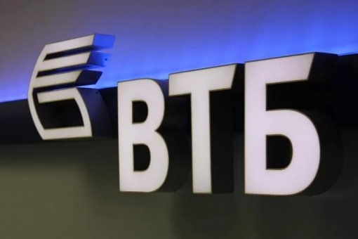 В банке ВТБ не исключили возможность применения криптовалют в качестве средства платежа